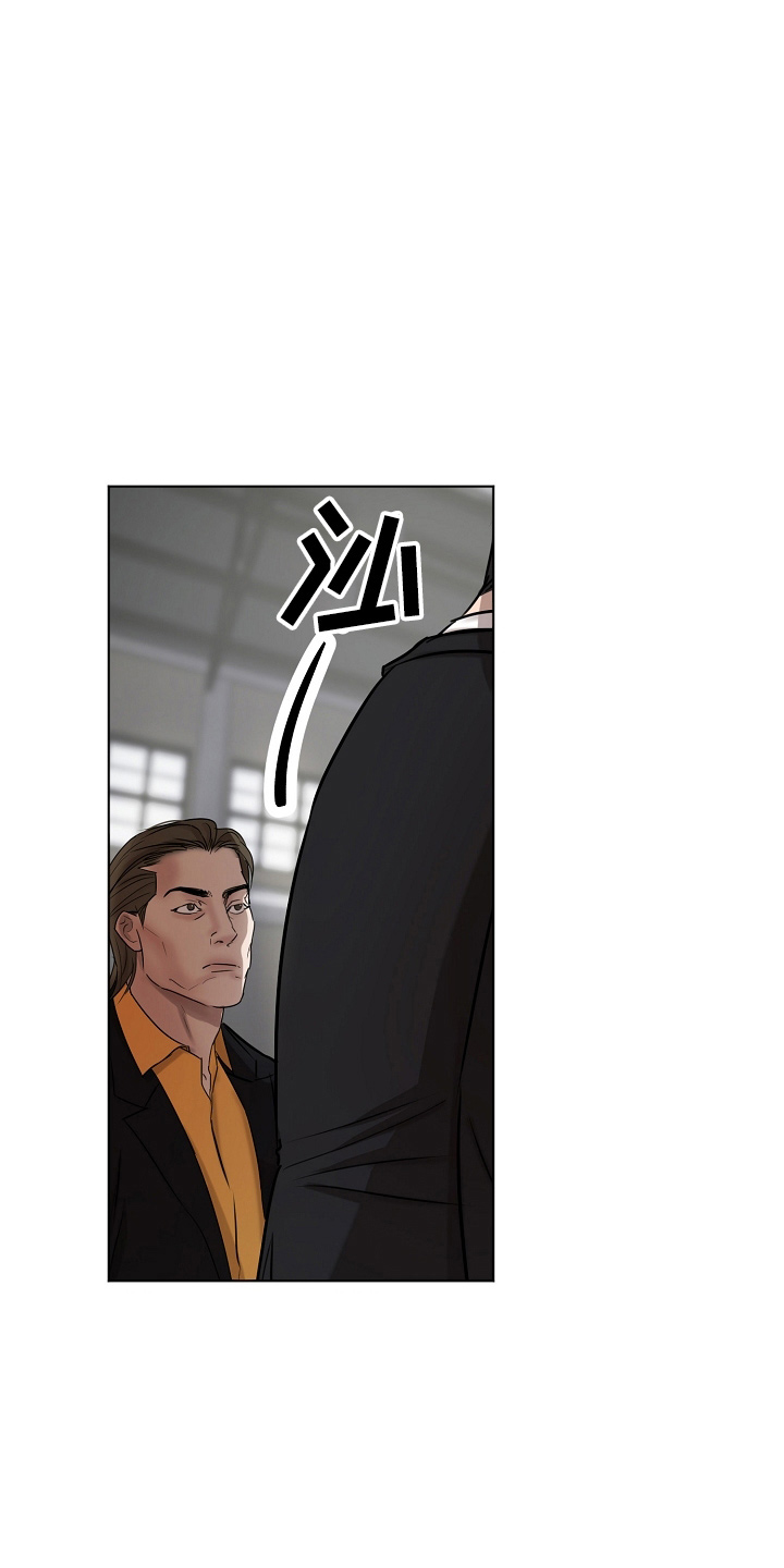 《意大利餐厅》第141章处理掉 第16页