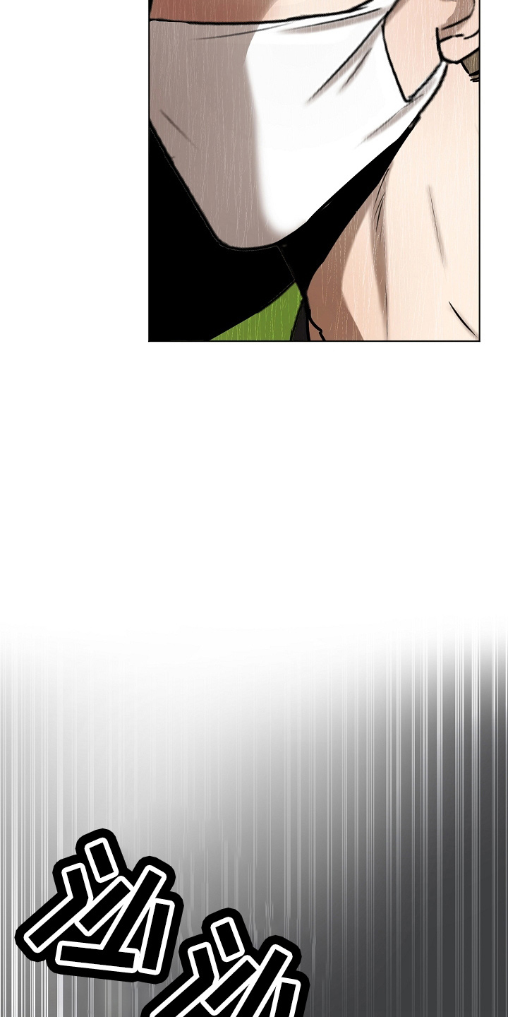 《意大利餐厅》第141章处理掉 第19页