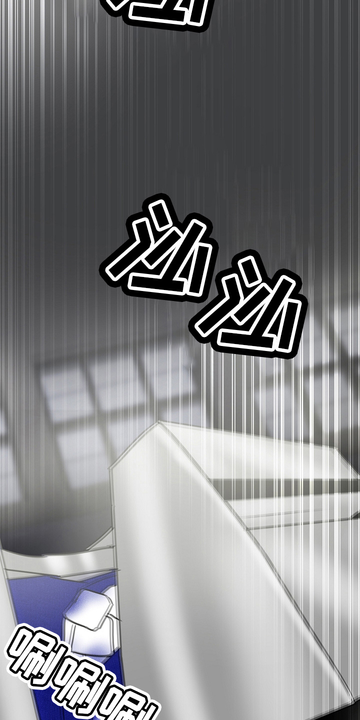 《意大利餐厅》第141章处理掉 第20页