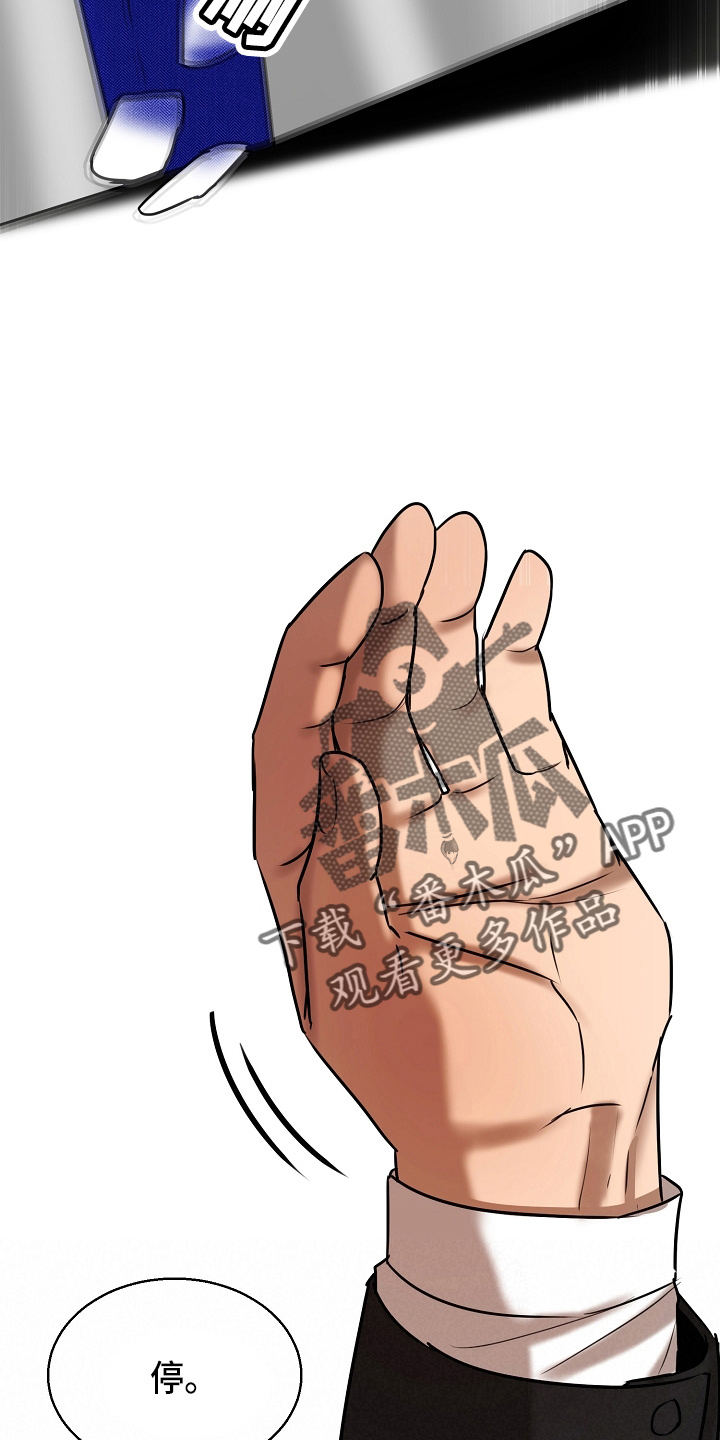 《意大利餐厅》第141章处理掉 第21页