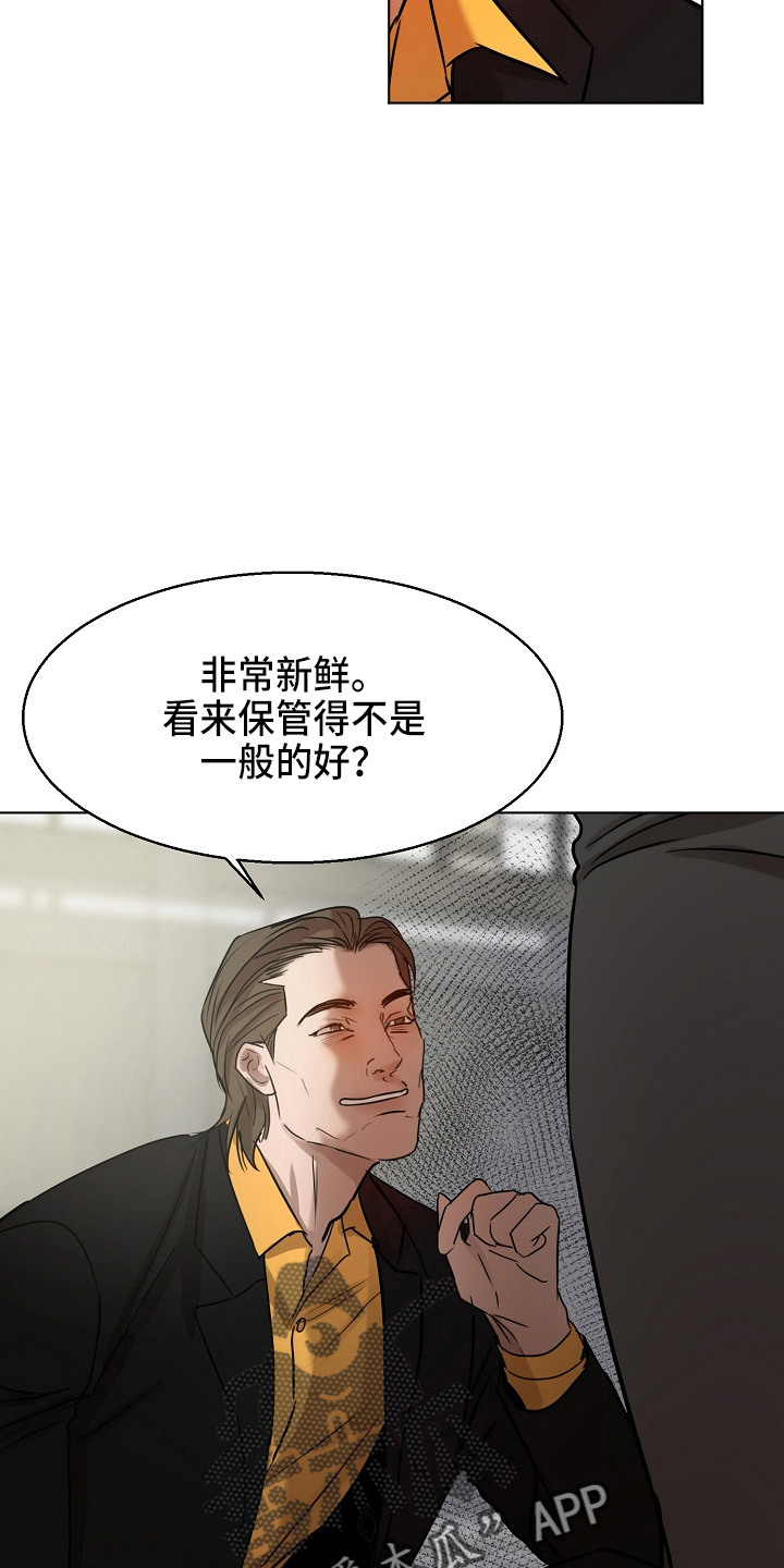 《意大利餐厅》第141章处理掉 第24页