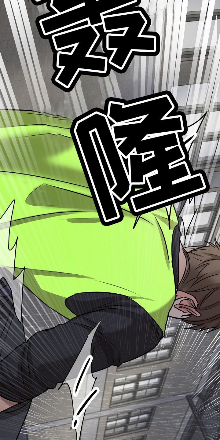 《意大利餐厅》第141章处理掉 第29页