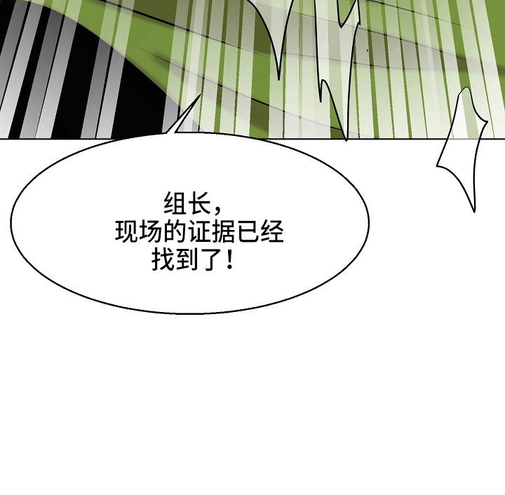 《意大利餐厅》第141章处理掉 第31页