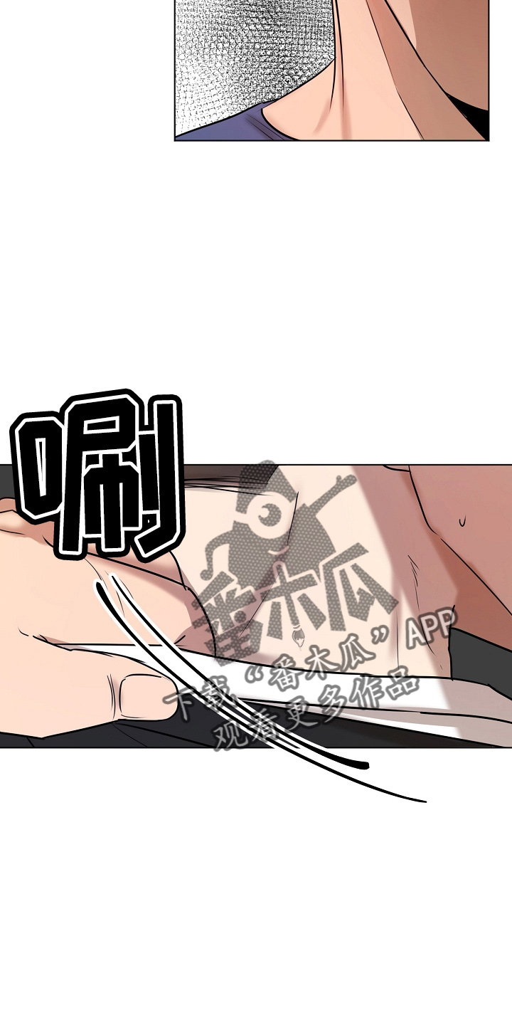 《意大利餐厅》第143章别开枪 第10页