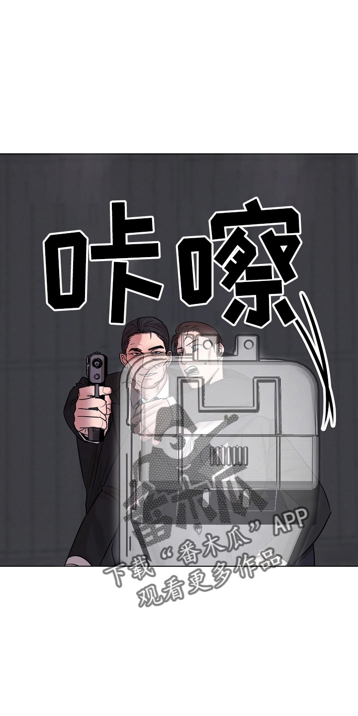 《意大利餐厅》第143章别开枪 第20页