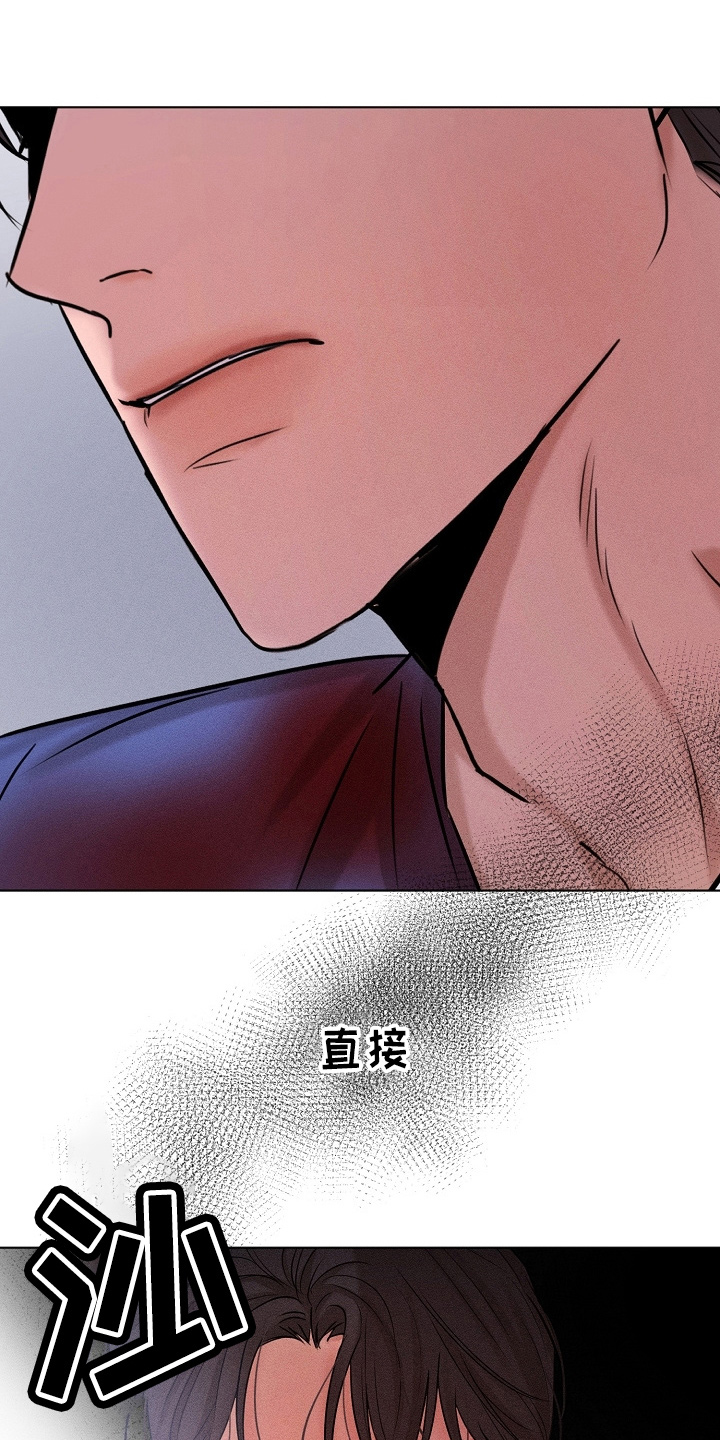 《意大利餐厅》第143章别开枪 第21页