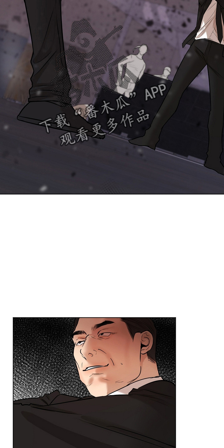 《意大利餐厅》第143章别开枪 第2页