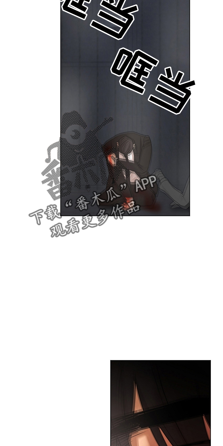 《意大利餐厅》第143章别开枪 第33页