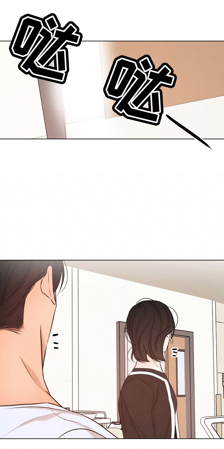 《意大利餐厅》第148章撞见 第18页