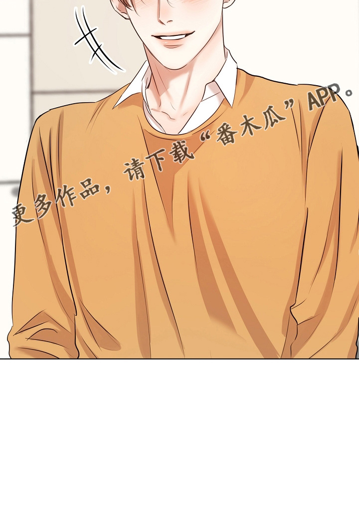 《意大利餐厅》第148章撞见 第26页