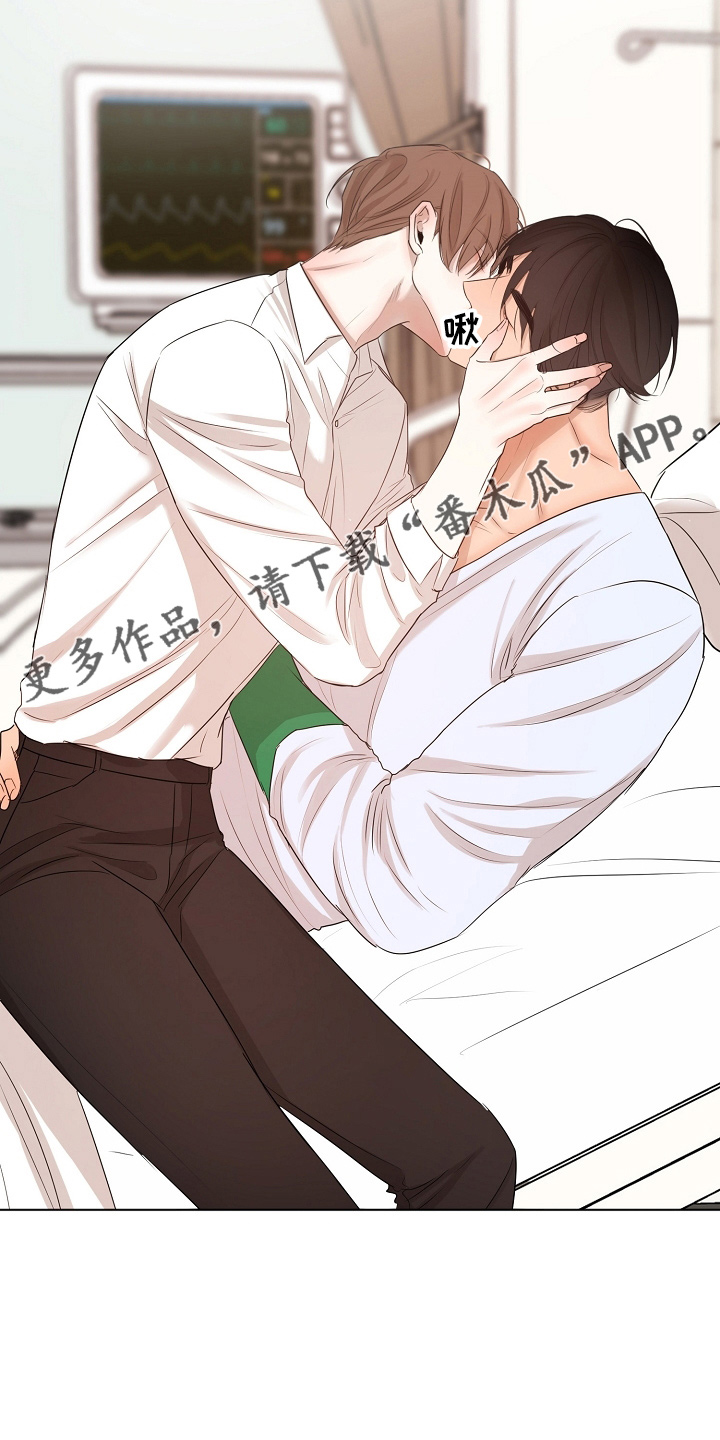 《意大利餐厅》第147章我喜欢你 第18页