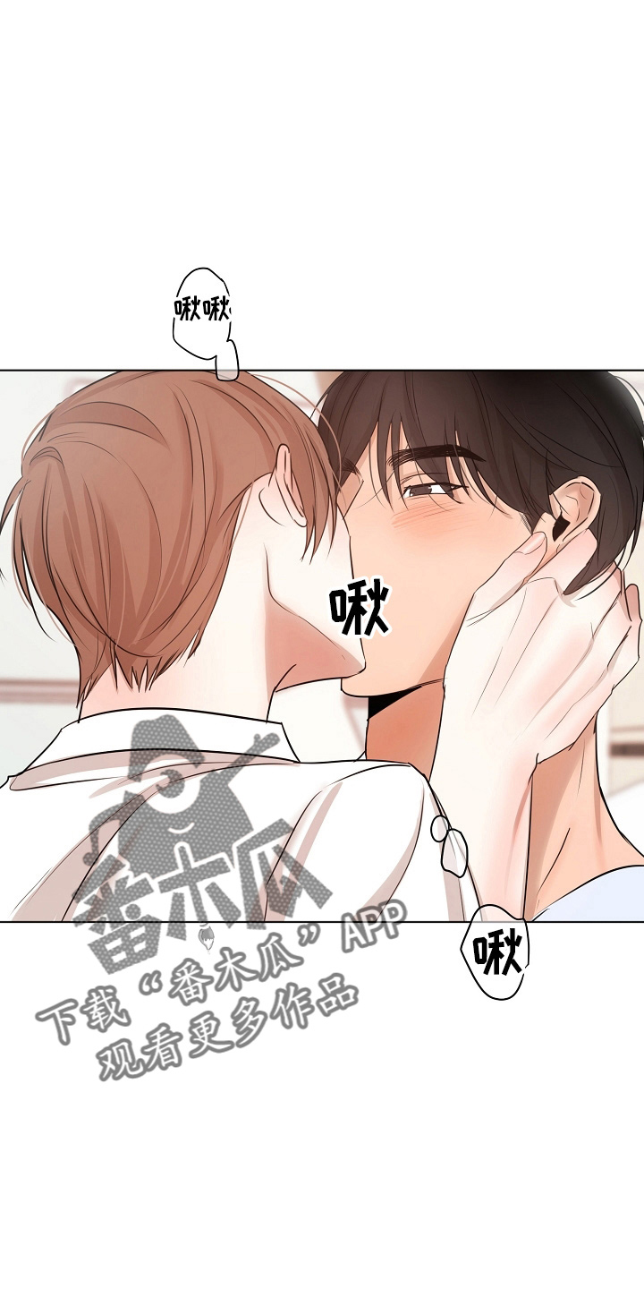 《意大利餐厅》第147章我喜欢你 第20页