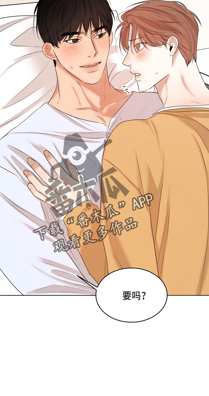 《意大利餐厅》第149章要疯了 第16页