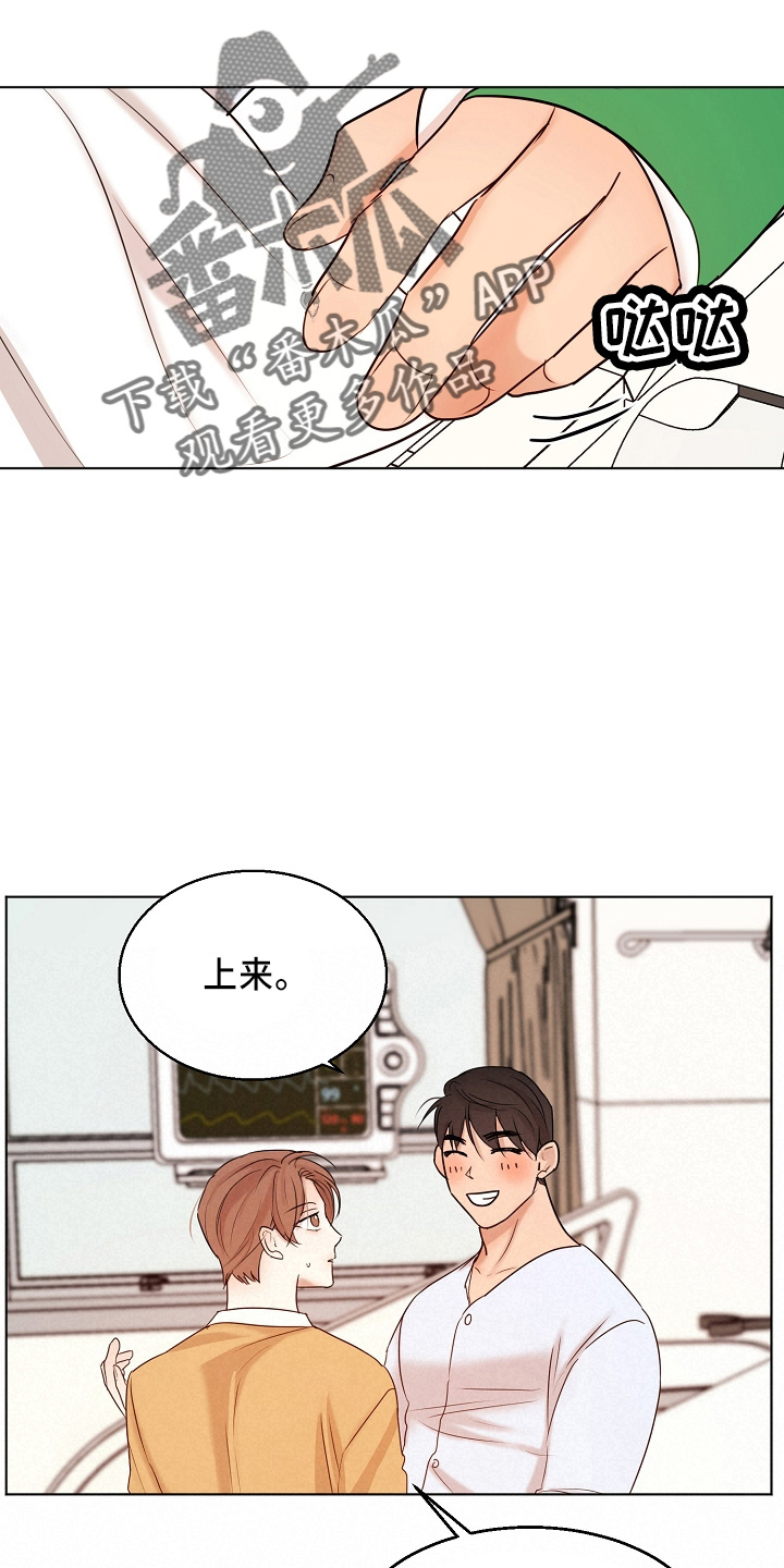 《意大利餐厅》第149章要疯了 第9页