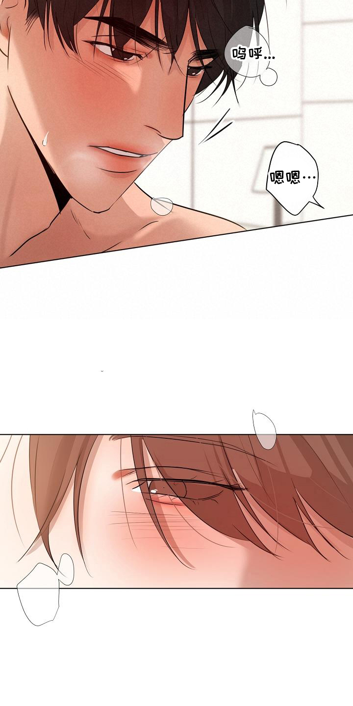 《意大利餐厅》第150章怒气 第10页