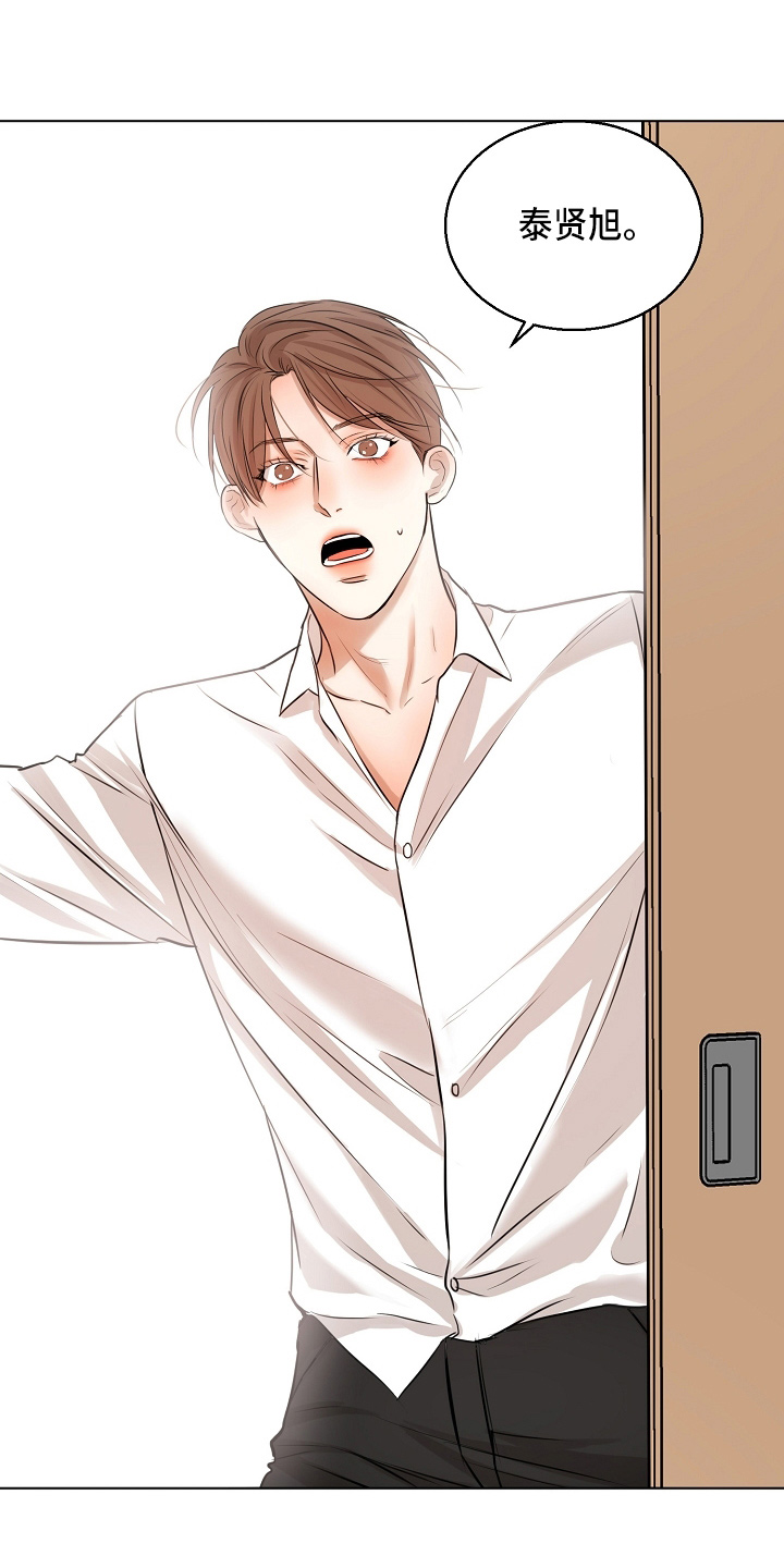 《意大利餐厅》第146章都莽撞 第16页