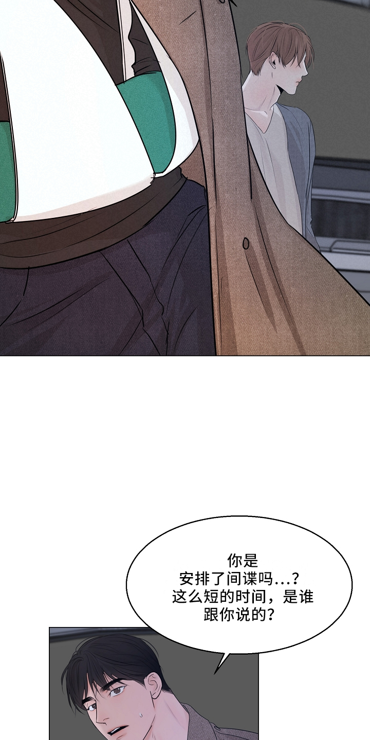 《意大利餐厅》第151章回趟家 第12页