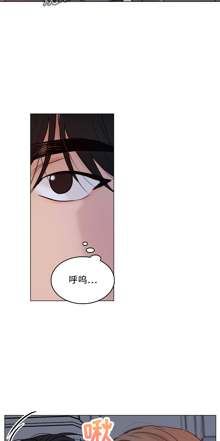 《意大利餐厅》第151章回趟家 第18页