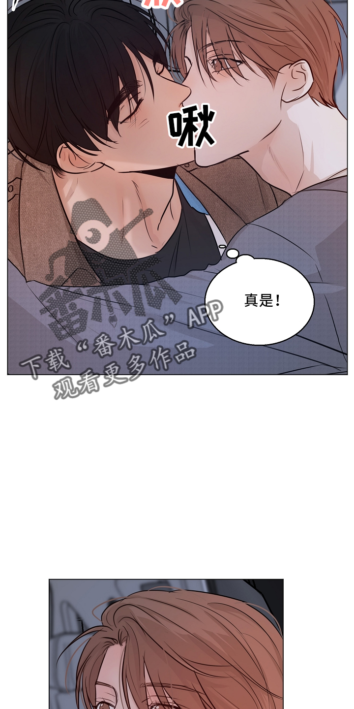 《意大利餐厅》第151章回趟家 第19页