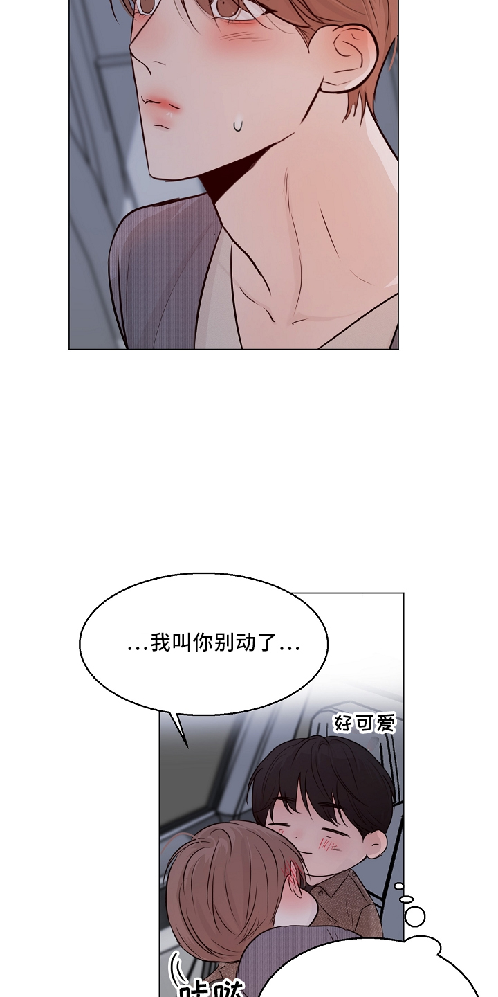 《意大利餐厅》第151章回趟家 第20页