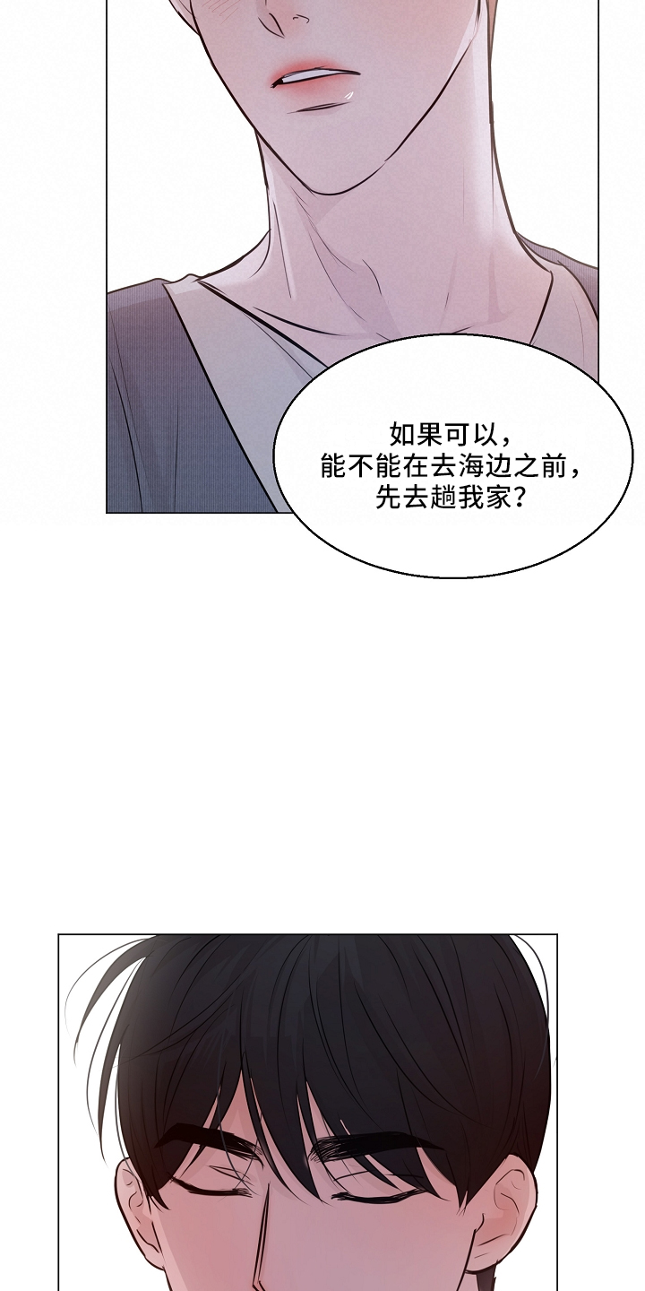 《意大利餐厅》第151章回趟家 第24页