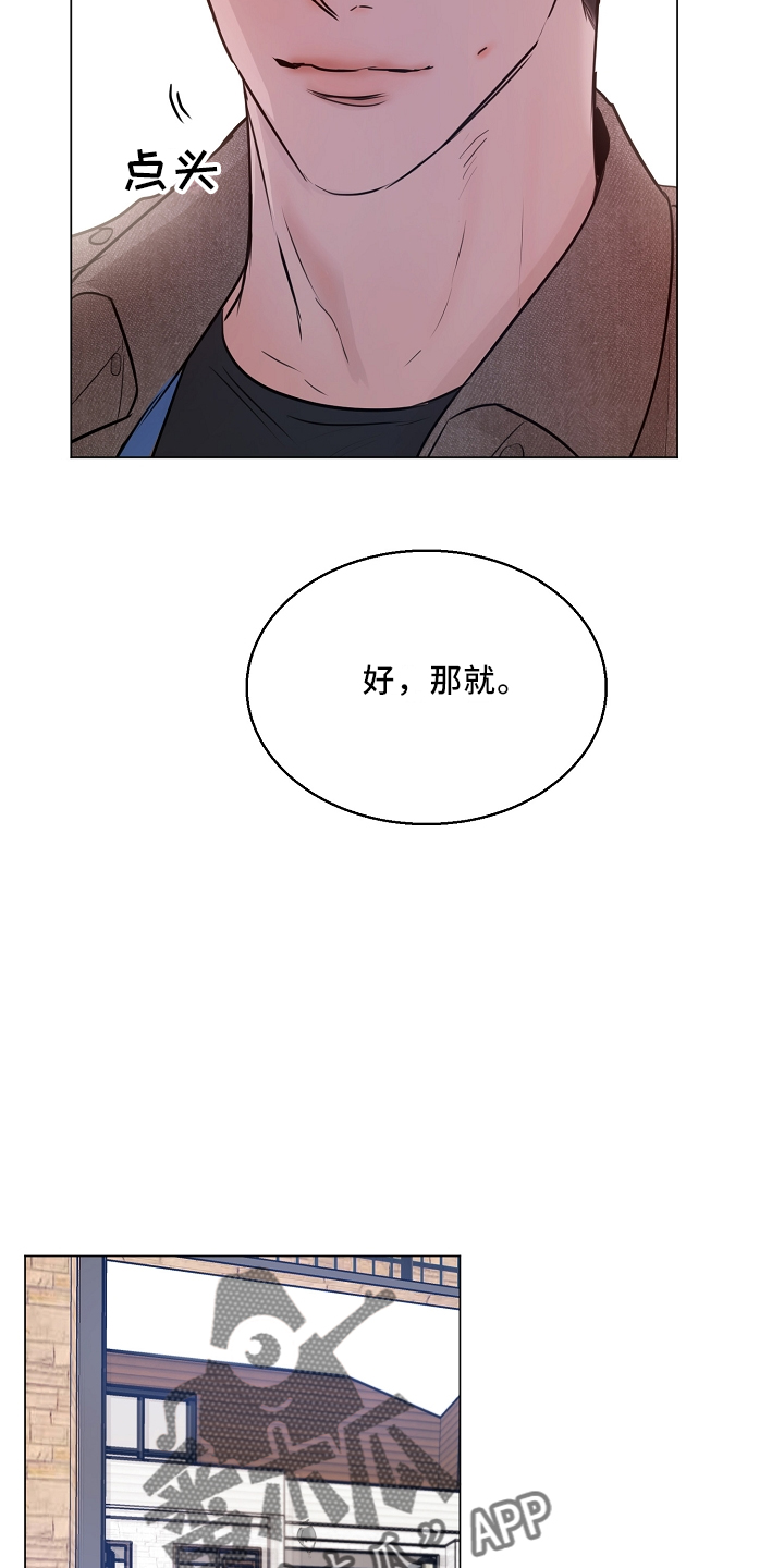《意大利餐厅》第151章回趟家 第25页
