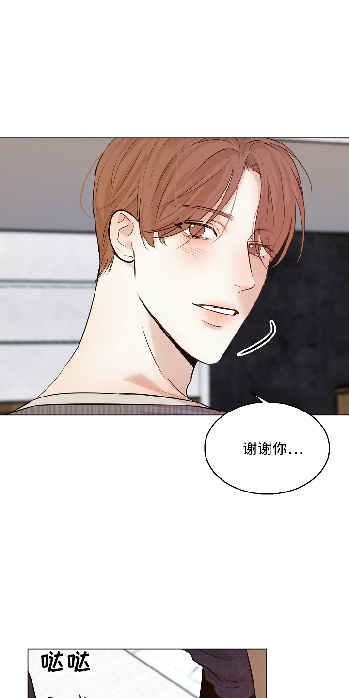 《意大利餐厅》第151章回趟家 第29页