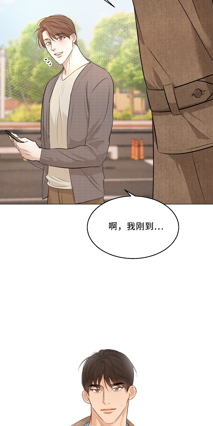 《意大利餐厅》第151章回趟家 第6页