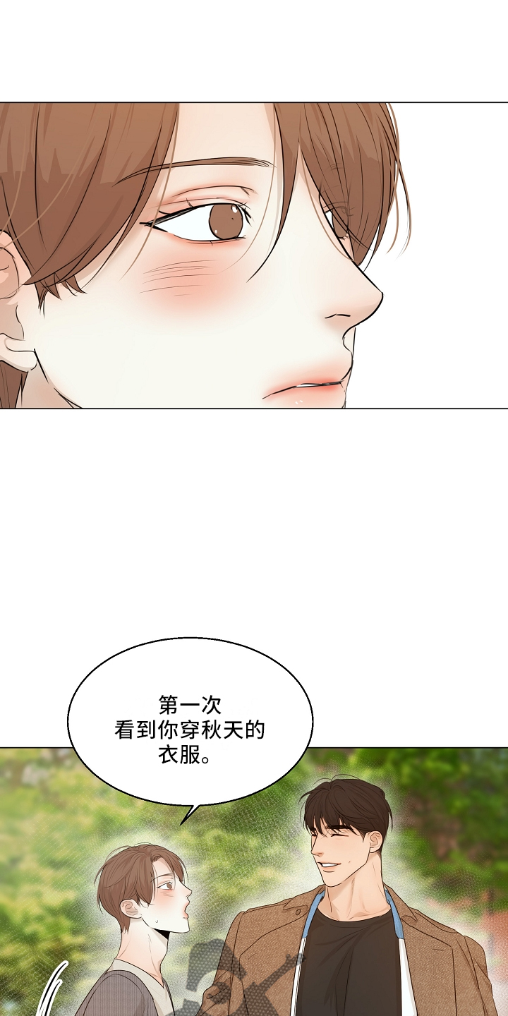 《意大利餐厅》第151章回趟家 第8页