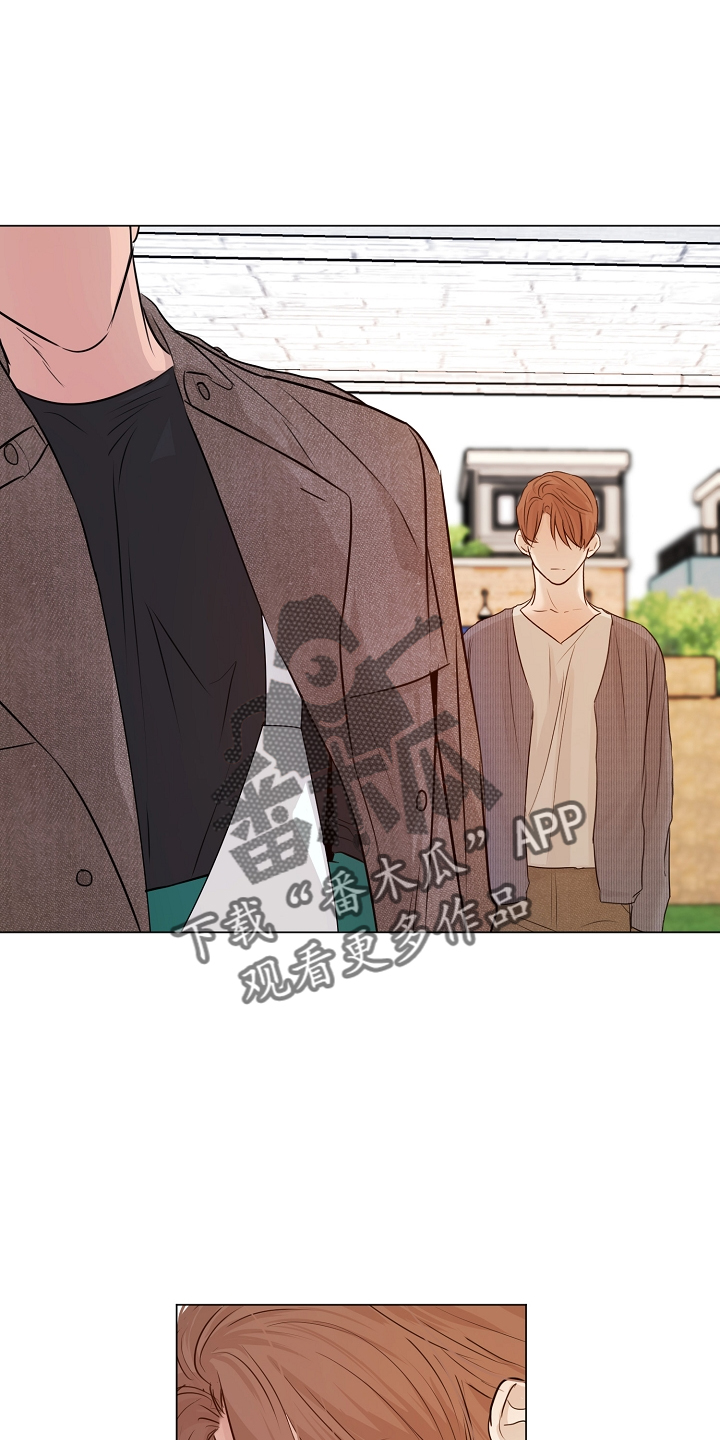 《意大利餐厅》第152章别自责 第1页