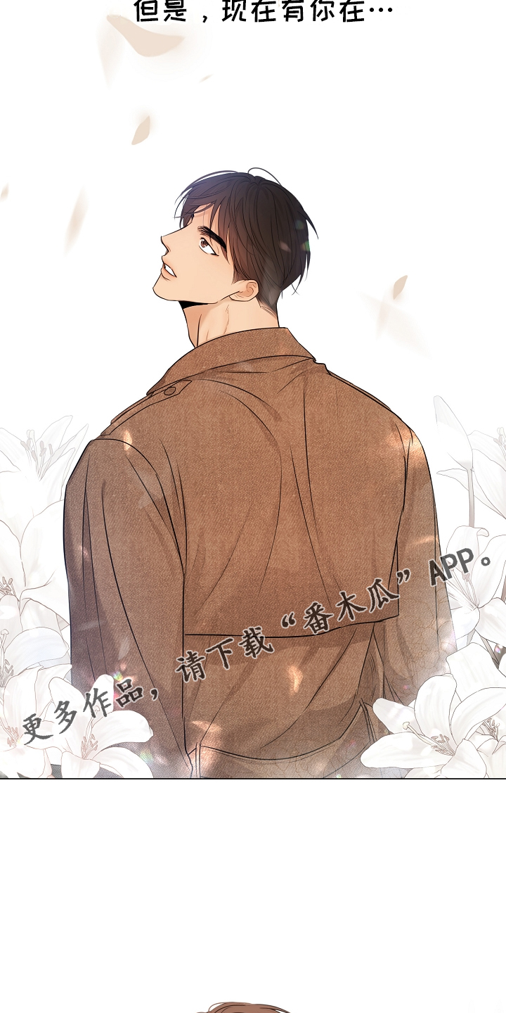 《意大利餐厅》第152章别自责 第9页