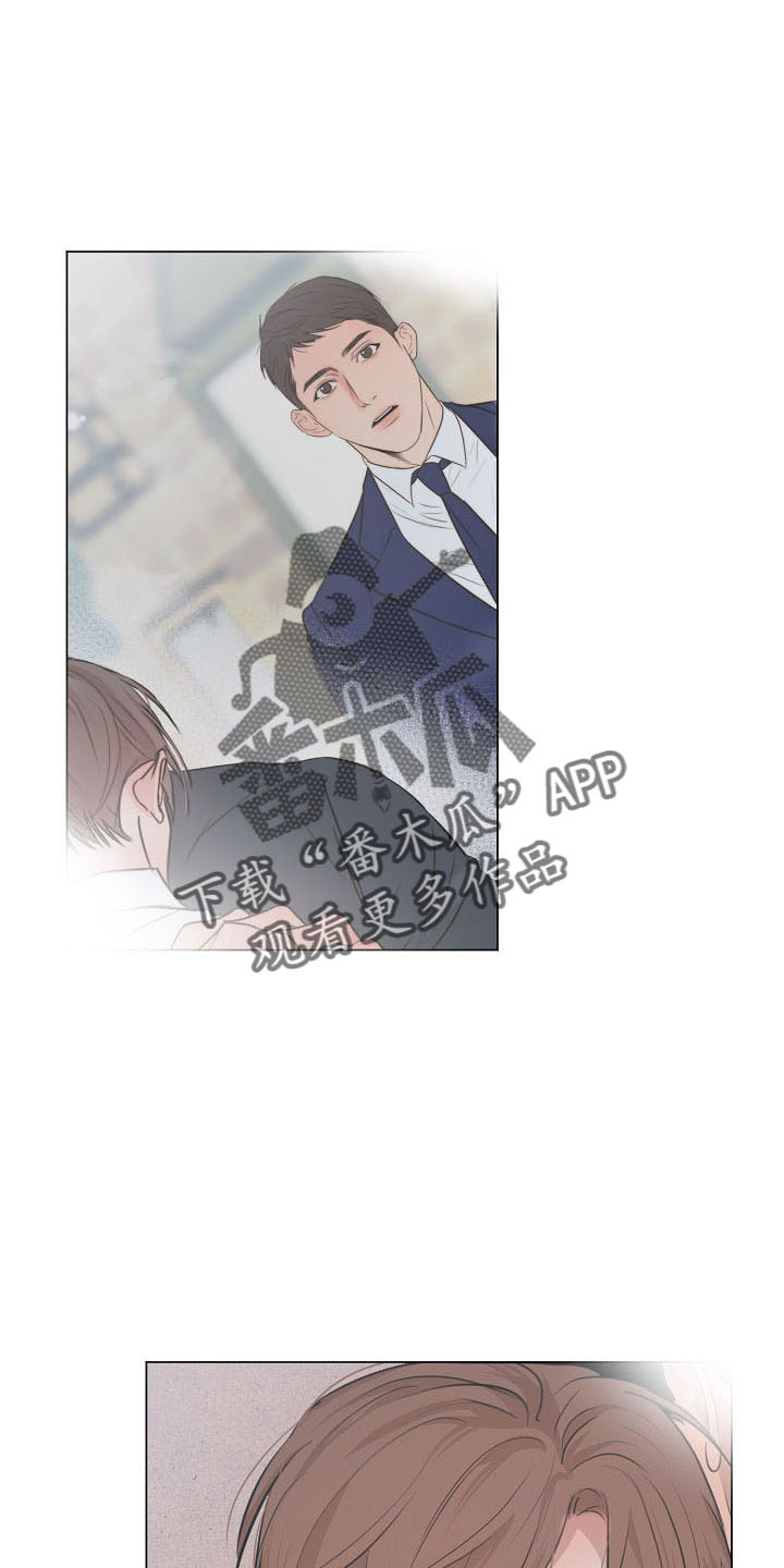 《意大利餐厅》第154章没人权 第15页