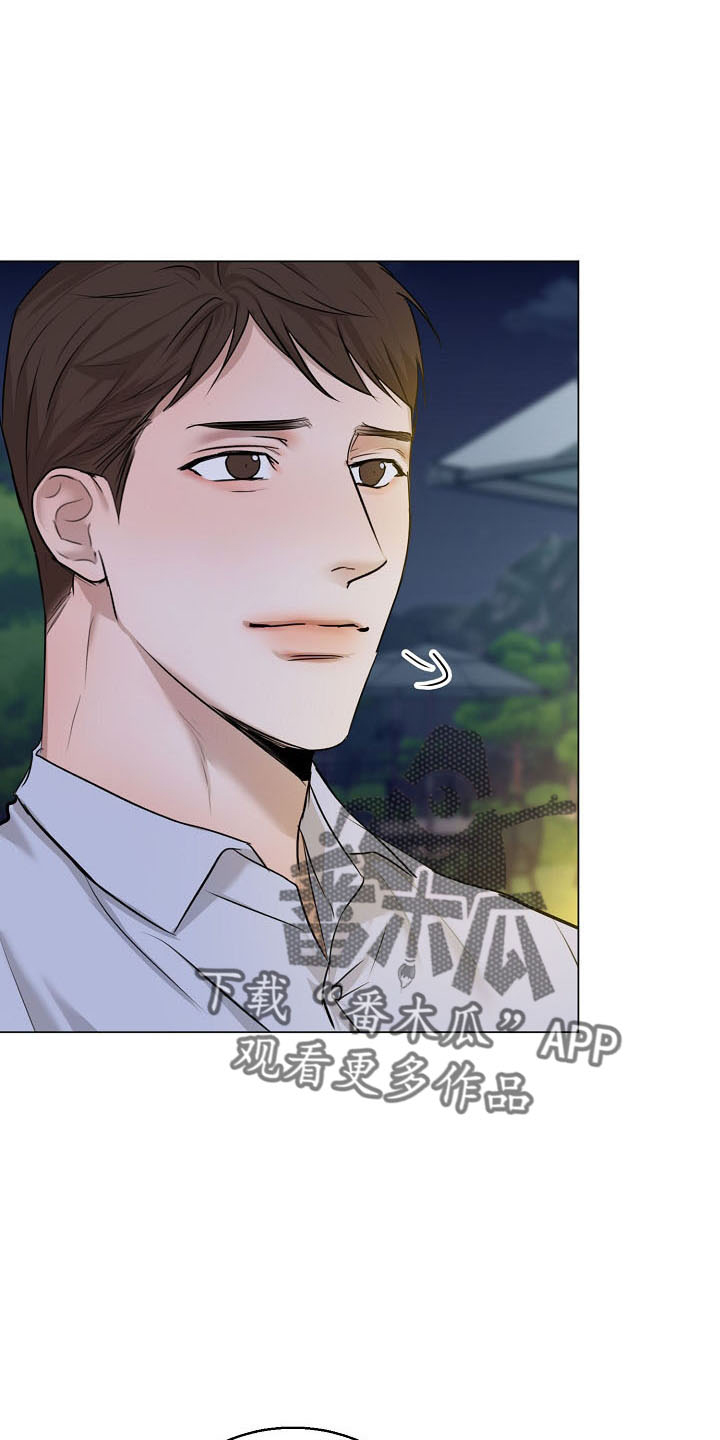 《意大利餐厅》第154章没人权 第24页