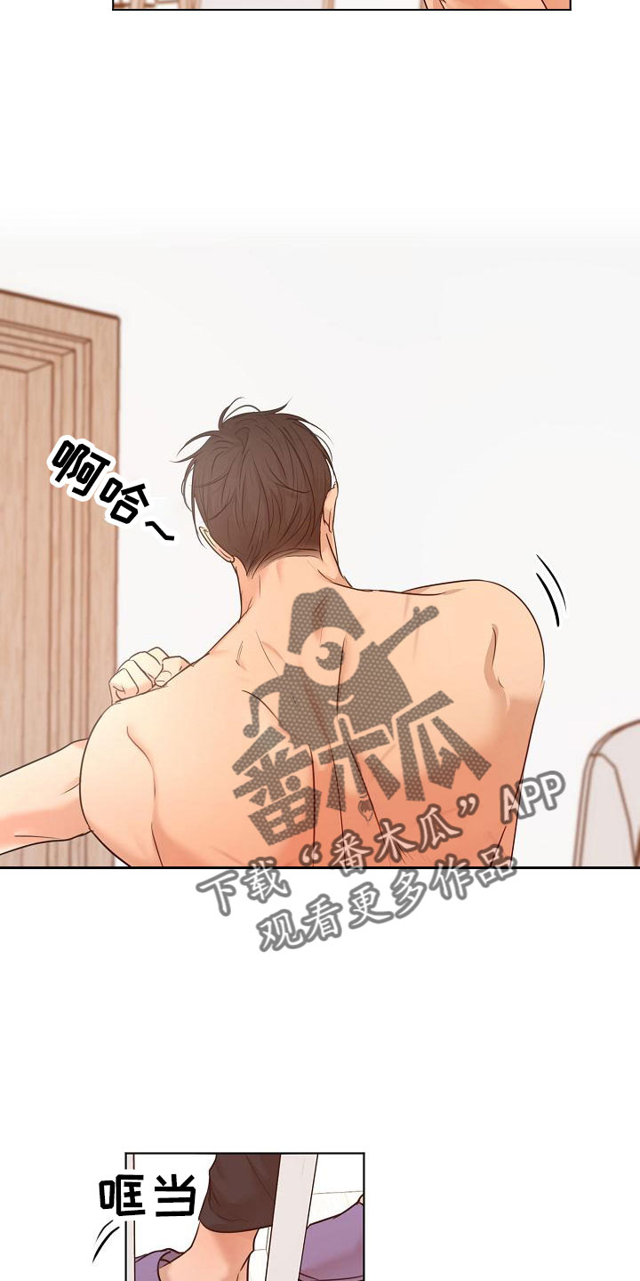 《意大利餐厅》第156章期待 第5页