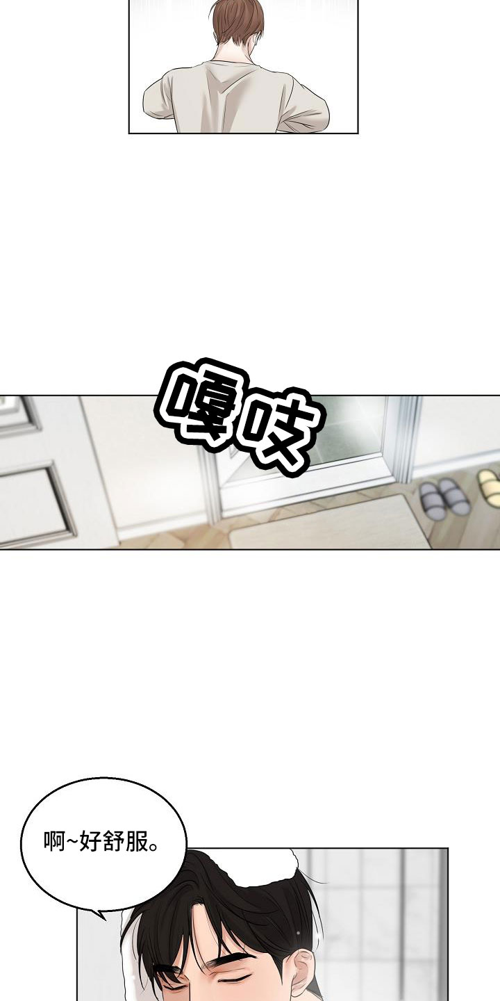 《意大利餐厅》第158章好玩的 第17页