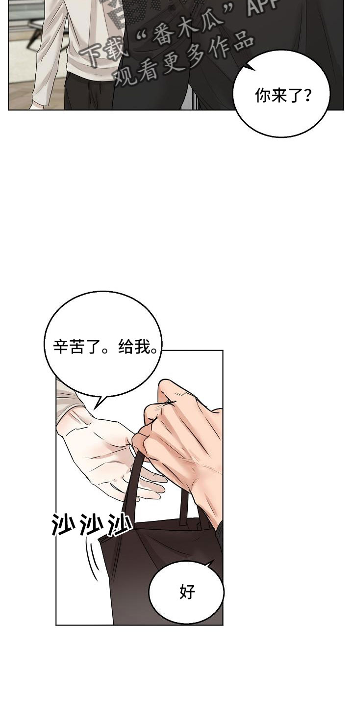 《意大利餐厅》第158章好玩的 第7页