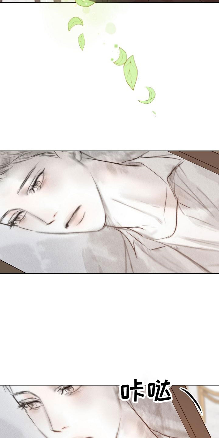《意大利餐厅》第157章更加幸福 第16页