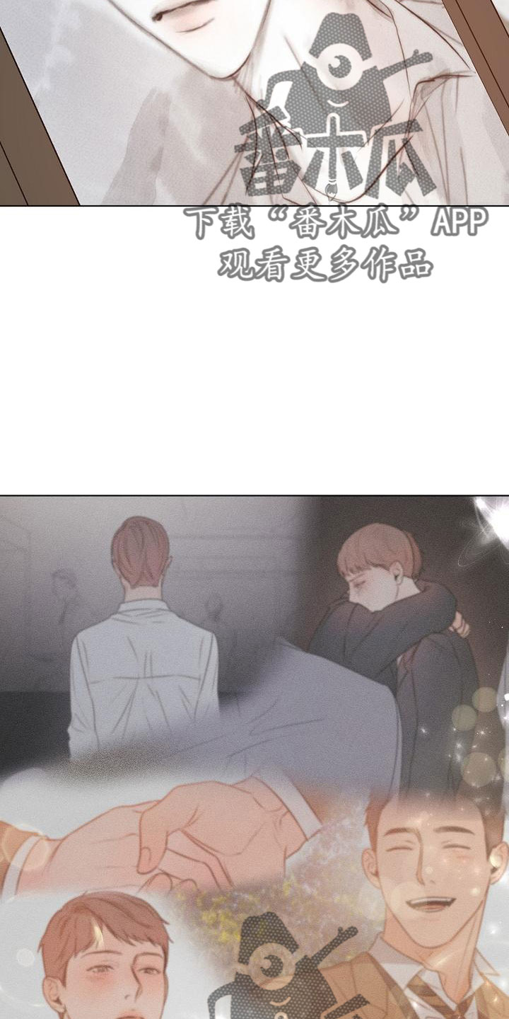 《意大利餐厅》第157章更加幸福 第17页
