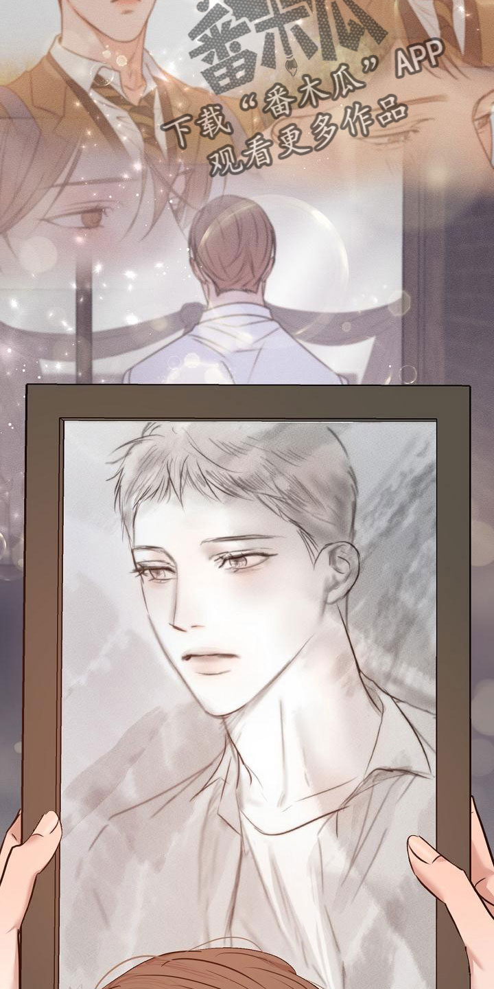 《意大利餐厅》第157章更加幸福 第18页