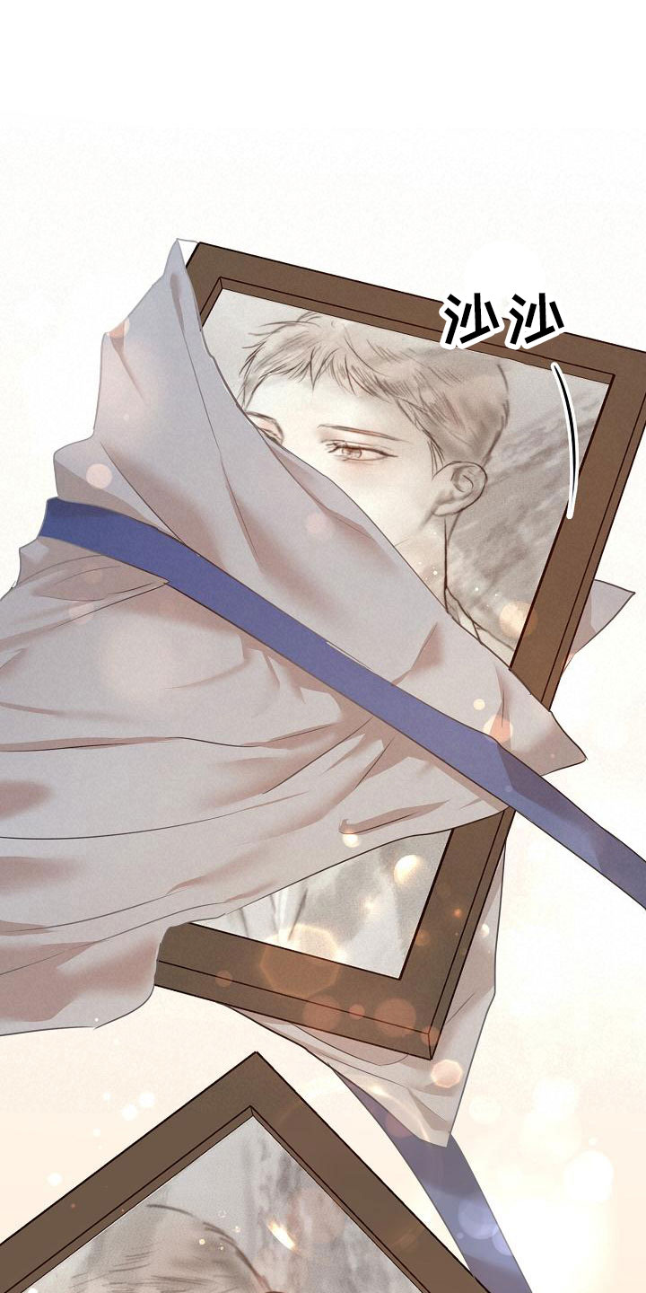 《意大利餐厅》第157章更加幸福 第1页