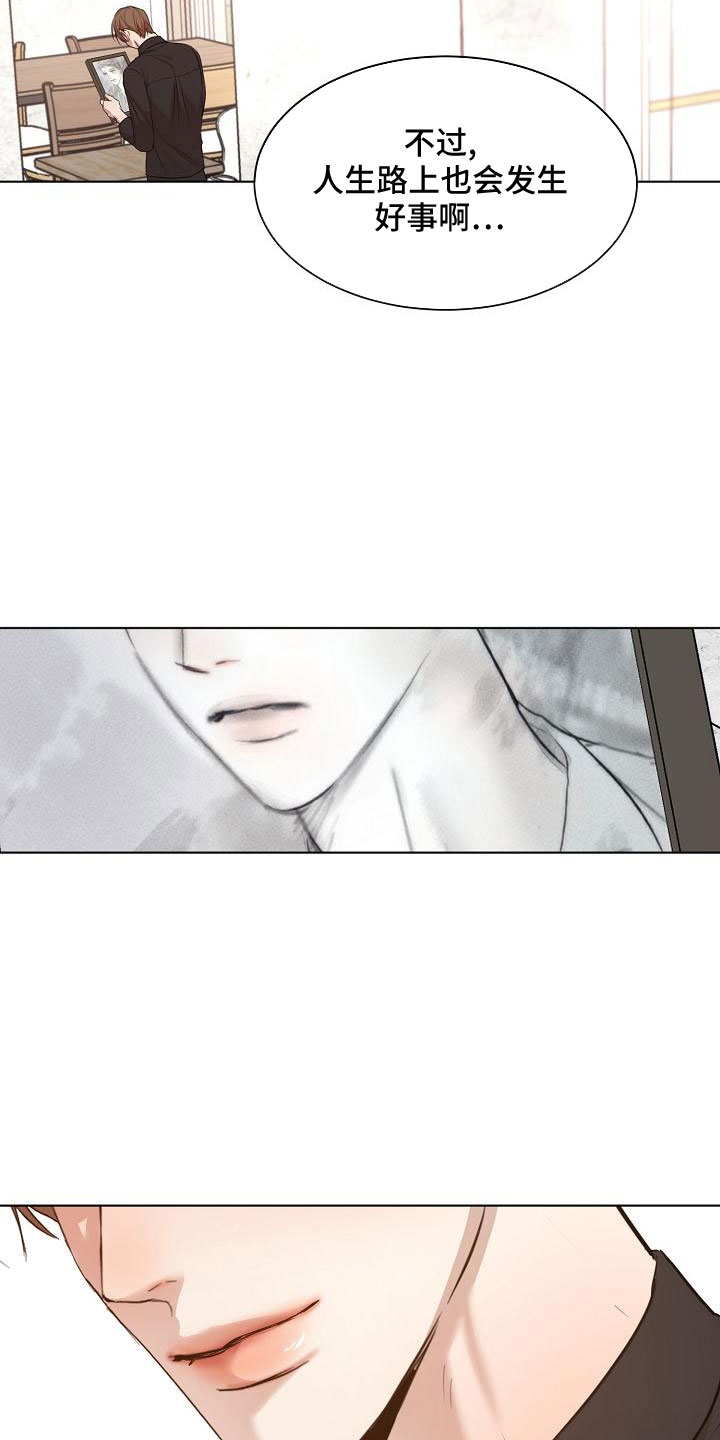 《意大利餐厅》第157章更加幸福 第20页