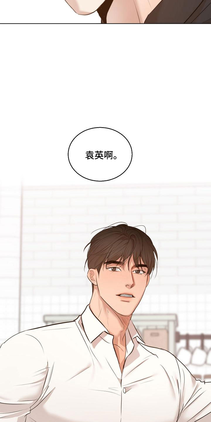 《意大利餐厅》第157章更加幸福 第21页