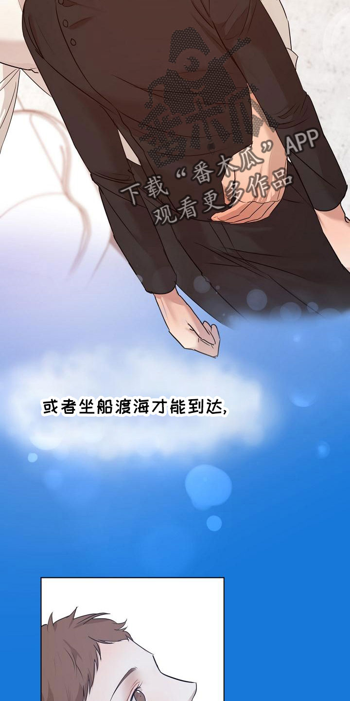 《意大利餐厅》第157章更加幸福 第28页