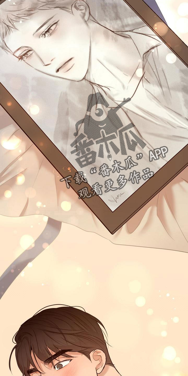 《意大利餐厅》第157章更加幸福 第2页