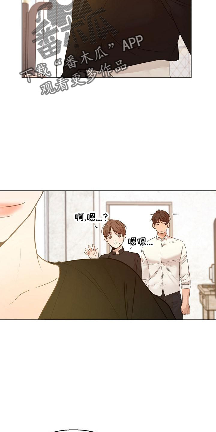 《意大利餐厅》第157章更加幸福 第9页