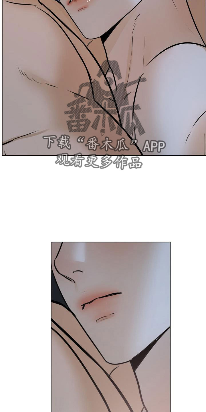 《意大利餐厅》第160章觉得可爱就行 第16页
