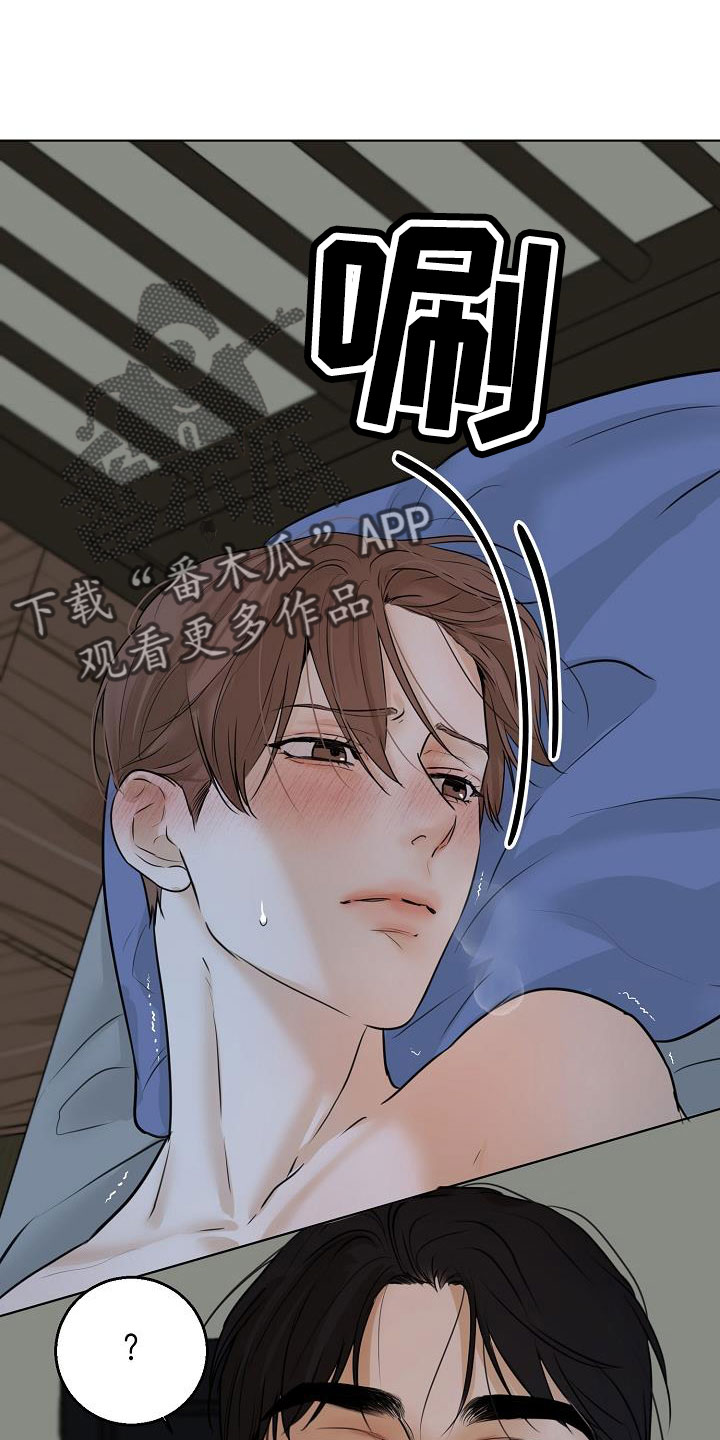 《意大利餐厅》第160章觉得可爱就行 第1页