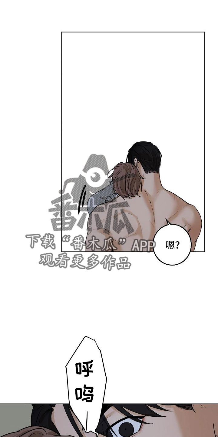 《意大利餐厅》第160章觉得可爱就行 第5页