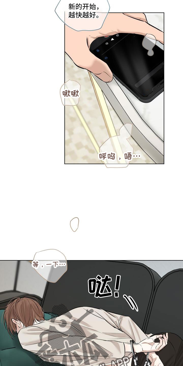 《意大利餐厅》第159章证据 第19页