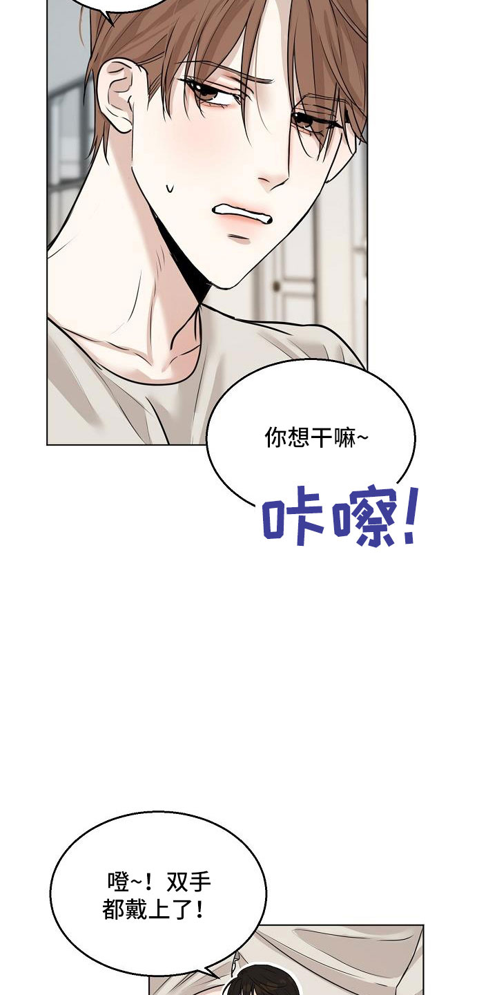 《意大利餐厅》第159章证据 第2页